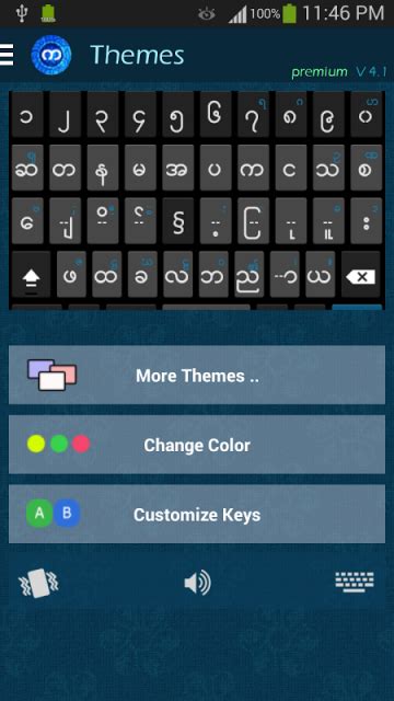 Bagan Keyboard APK (Android App) .